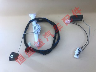 08-15老逍客老奇骏科雷傲风度，mx6油浮子，油箱感应器油表油位传感器