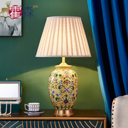 客厅大号美式全铜陶瓷台灯沙发茶几角几欧式奢华温馨复古卧室床头
