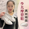深圳红舞裙女童少儿摩登鞋缎面考级室内专业儿童跳舞鞋练功摩登舞