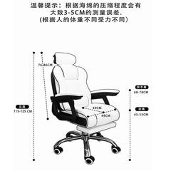 工来工往电脑椅电竞椅家用人体工学椅办公椅学生学习椅舒适网吧椅