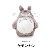 日本totoro吉卜力宫崎骏正版，经典龇牙龙猫公仔，玩偶毛绒玩具