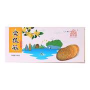  广西桂林特产木龙湖金桂酥桂花酥桂花饼传统糕点160克/盒传