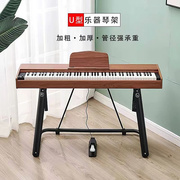 专业电钢琴重锤88键盘U型架电子琴架古筝架X型双管琴架电子琴桌子