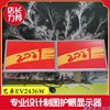 EIZO艺卓24英寸EV2436W/EV2455制图摄影专业设计护眼液晶显示器