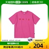 韩国直邮Mmlg上装T恤男女款粉红色短袖圆领舒适宽松透气简约百搭