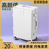 铝框行李箱女静音拉杆箱20寸密码登机旅行箱男pc耐磨皮箱子24