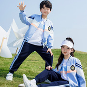 中小学生运动校服套装幼儿，园园服天蓝色棒球服时尚，2023秋季男女童