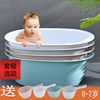 大号加厚脸盆儿童婴儿浴盆，家用大码椭圆盆子，塑料洗衣盆宝宝洗澡盆