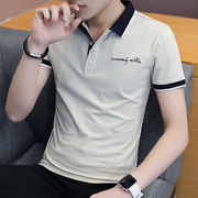 夏季短袖t恤男士韩版潮流，男装polo衫，翻领冰丝半袖上衣服衬衫