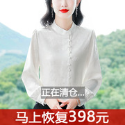 新中式真丝立领衬衫女长袖秋冬国风提花白衬衣气质桑蚕丝上衣