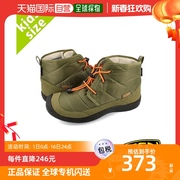 日本直邮keen科恩儿童鞋子，军绿色系带，舒适平底保暖百搭