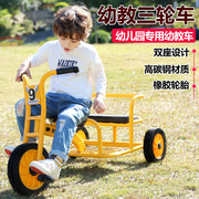幼儿园三轮车脚踏车儿童2-8岁幼儿，单车双人可带人户外玩具车