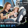 REEBABY墨菲儿童安全座椅汽车用0-3-12岁婴儿宝宝车载360度旋转
