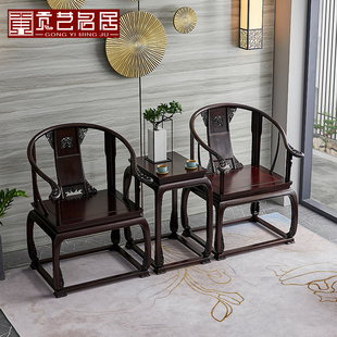 红木家具 赞比亚血檀皇宫椅三件套 中式圈椅休闲椅围椅原木太师椅