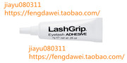 美国 Ardell Lashgrip Strip Adhesive  Dark  0.25 Ounce