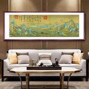 国画沙发背景墙山水画，新中式客厅装饰画千里江山图，办公室名画挂画