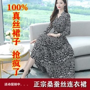 杭州真丝连衣裙名牌2024年春季妈妈装高端大牌，桑蚕丝长袖裙子