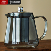 玻璃茶壶家用过滤泡茶壶，灰色大容量水壶耐热玻璃花，茶壶红茶具套装