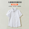 小学生格子衬衫儿童夏季半袖校服女童蓝色纯棉上衣白男童短袖衬衣