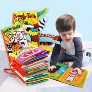 书幼儿响纸书婴儿童宝宝识字动物，书益智玩具书麦草立体尾巴早教布