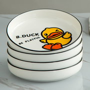 bduck小黄鸭美式黑线，餐具家用陶瓷盘子菜盘深盘十碗十盘餐具套装