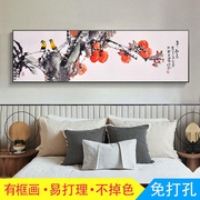 卧室床头挂画新中式，客厅装饰画沙发，背景墙山水壁画中国风横幅墙画
