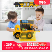 cat卡特大号儿童工程车，男孩电动益智拆装拧螺丝，工具卡车拼装玩具