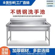 商用不锈钢洗手池单槽带支架龙头幼儿园洗手槽，食堂学校洗手盆定制