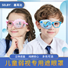 儿童视力矫正遮眼罩弱视遮光遮眼镜罩单眼眼镜遮盖罩遮盖布遮挡罩
