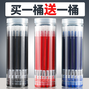巨能写中性笔学生用大容量桶装简约黑色，蓝色红色水笔0.5mm全针管考试办公刷题专用签字笔无印风速干碳素笔