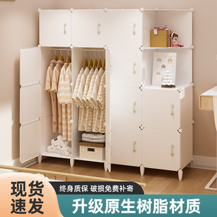 衣柜家用卧室简易组装布衣橱(布，衣橱)出租房，用小户型儿童塑料收纳储物柜子