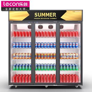 乐创冷藏展示柜超市，保鲜饮料柜商用冰柜，双门单门立式.冰箱大容量
