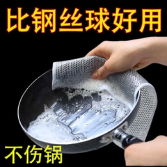 刷锅神器厨房专用强力去污清洁用品多功能家用具洗锅刷碗不伤漆面