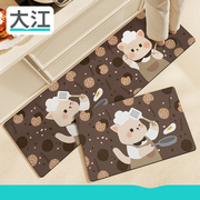 大江地垫厨房专用长条地毯防油防水耐脏防滑家用卡通可擦免洗脚垫