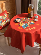新年桌布2022虎年茶几桌布防水防油棉麻布过年餐桌布餐厅方桌盖布