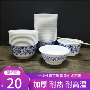 一次性碗青花碗圆形，特厚餐具带筷餐碗，外卖食品级环保塑料家用套装