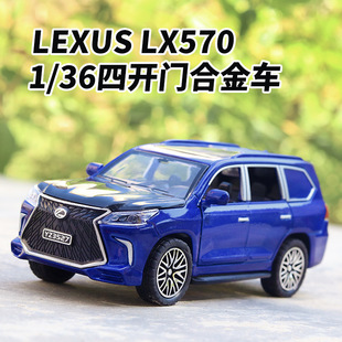 仿真雷克萨LX570路虎卫士乐途合金车模型儿童玩具汽车男孩摆件