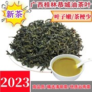 2023恭城油茶叶谷雨茶少梗，绿茶广西桂林，特产清明茶打油茶专用茶叶