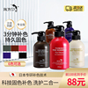 日本royd固色洗发水粉色紫色，灰色棕色锁色染后护色去黄护发素清洁