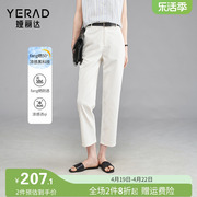 娅丽达白色直筒裤女夏季2024裤子小个子，女裤显瘦薄西裤九分裤