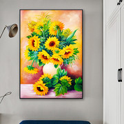 向日葵十字绣2022太阳花瓶满绣客厅卧室花卉系列小件简单手工