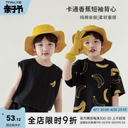 oddtails男童满印香蕉纯棉T恤夏季2023年中大童舒适百搭短袖
