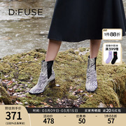 DFuse迪芙斯个性斑马纹粗跟切尔西靴女高跟方头短靴DF34116106
