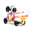 塑料管道积木水管积木幼儿园小孩益智拼插拼接儿童玩具3-6周岁