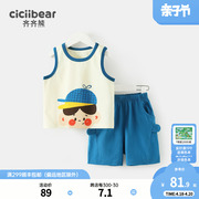 齐齐熊男童(熊男童)夏装套装，宝宝背心两件套儿童小童运动服男孩多巴胺衣服