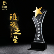 五角星水晶奖杯定制创意水晶奖牌员工颁奖奖品，玻璃刻字金色