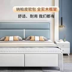 纳帕皮蓝色软包实木床现代简约北欧双人床主卧室1.5米全实木