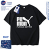 NASA联名纯棉短袖男士T恤2024夏季潮宽松半袖青少年学生体恤