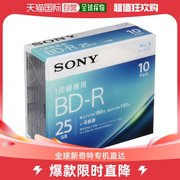 日本直邮Sony索尼蓝光碟片10BNR1VJPS4蓝光碟1层4倍速度10包