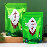 西湖龙井茶茶叶包装袋子100g/250g/500g带拉链自封口自立袋可定制